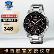 卡西歐（CASIO）手表考試專(zhuān)用mtp1374石英表電子表商務(wù)指針男表學(xué)生正品新年禮物 MTP-1374D-1A