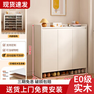 尚思洛鞋柜家用門(mén)口入戶(hù)玄關(guān)柜一體室內過(guò)樓道走廊2024新款爆款實(shí)木鞋架 白色80*35*110cm