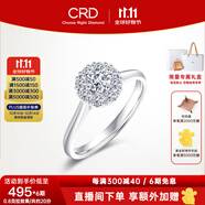 CRD克徠帝【現貨閃發(fā)】星空鉆戒鉑金鉆石戒指鉆戒女求婚戒指群鑲 【G0805BR】18K玫瑰金色共約40分