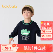 巴拉巴拉童裝兒童毛衣男童針織衫女童毛衫秋裝冬寶寶衣服卡通萌趣 深藍(lán)80821 120 cm