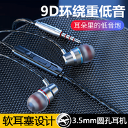 不梵耳機有線(xiàn)type-c入耳式適用華為手機吃雞游戲K歌直播3.5圓孔通話(huà)睡眠耳機vivo小米oppo榮耀IQOO紅米 流光銀【6d重低音】3.5圓孔