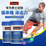 swisse男士復合維生素多種營養(yǎng)素礦物質B族vc鋅硒代謝瘦身強體魄澳洲 【強體魄 】復合維生素60粒*2瓶裝