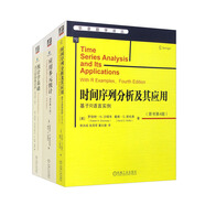 經(jīng)濟(jì)與金融統(tǒng)計(jì)基礎(chǔ) 時(shí)間序列分析及其應(yīng)用（基于R語(yǔ)言實(shí)例 原書(shū)第4版）+應(yīng)用多元統(tǒng)計(jì)（原書(shū)第5版）+統(tǒng)計(jì)學(xué)基礎(chǔ)（透過(guò)數(shù)據(jù)看世界 原書(shū)第3版）套裝共3冊(cè)