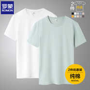 羅蒙（ROMON）兩件裝男士純棉短袖t恤夏季圓領(lǐng)透氣體恤衫男T純色打底衫男裝上衣 【白色+豆綠】 XL /180(推薦體重135-150斤）