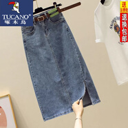 啄木鳥輕奢高端女裝牛仔半身裙女中長(zhǎng)款小個(gè)子開叉a字包臀彈力長(zhǎng)裙子夏2 淺藍(lán)色單裙【高品質(zhì)】 L
