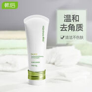 【官方旗艦】韓后正品茶蕊嫩白亮肌去角質(zhì)素面部深層清潔去暗沉溫和去死皮啫喱日常護理 韓后正品茶蕊嫩白亮肌去角質(zhì)素面部深層清潔去暗沉溫和