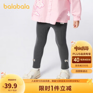 巴拉巴拉童裝兒童打底褲女寶寶長(zhǎng)褲2025秋季褲子彈力舒適百搭209325123003
