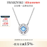 施華洛世奇（SWAROVSKI）Una跳動(dòng)的心項(xiàng)鏈女吊墜輕奢小眾送女友女士老婆畢業(yè)禮物女 【銷量NO1】藍(lán)色跳動(dòng)的心5279425