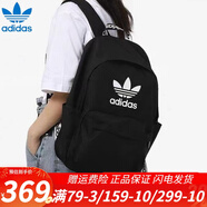adidas\阿迪達(dá)斯三葉草雙肩包背包男女包 2024春新款運(yùn)動包旅行休閑包書包電腦包 H35596/尺寸45*28*13cm MISC