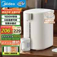 美的（Midea）電熱水瓶燒水壺保溫一體機 玻璃內膽無(wú)異味 智能恒溫 精準調溫控溫 沖奶神器 5L大容量50E-10G