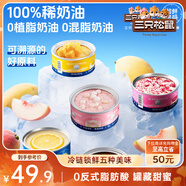 三只松鼠罐子蛋糕100g*5 五種口味組合芒果蜜桃玫瑰提拉米蘇檸檬