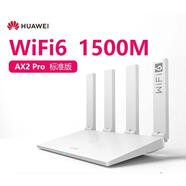 華為ws7000/7102/ws6500/5200路由器AX2Pro中繼榮耀x3榮耀XD15/21千兆端口家用高速組網(wǎng)穿墻wifi二手 華為ax2 pro wifi6 Ws7000公開(kāi)版