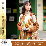 兩三事披肩斗篷外套女秋冬連帽長(zhǎng)款藍(lán)色毛衣開(kāi)衫外搭大衣梵高信使 黃棕色 F