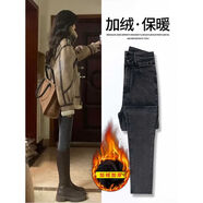 AEMAPE黑灰色加絨牛仔褲女2025年秋冬高腰新款修身靴褲緊身小腳鉛筆褲子 黑灰色-九分  加絨 25 (建議75-88斤)