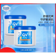 QV寶寶滋潤面霜保濕身體乳舒緩干癢紅補水小老虎罐裝250g*2 (Ego_QV意高新生嬰兒小老虎潤膚霜保濕乳液寶寶