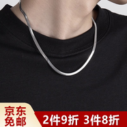 鉑吶苓男士項(xiàng)鏈潮流蛇骨鏈鈦鋼鎖骨刀片扁頸鏈歐美簡(jiǎn)約女百搭嘻哈潮酷 蛇骨鏈【長(zhǎng)50cm*  5mm】