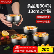 美廚（maxcook）304不銹鋼碗 湯碗雙層隔熱 餐具面碗13CM（2只裝）MCWA614