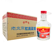 京都二鍋頭 老北京紅高粱酒 玻璃桶裝 濃香型白酒 北京特產 50度 2L 6桶 （整箱裝）