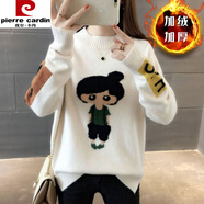 皮爾卡丹（pierre cardin）加絨加厚毛衣女秋冬季高中生初中學(xué)生15歲13女孩12內搭打底針織衫 白色全身 繡花小女孩 加絨 2XL 建議120-130斤