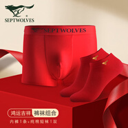 七匹狼（SEPTWOLVES）本命年禮物男士?jī)?nèi)褲四角純棉平角結(jié)婚新郎內(nèi)衣紅色短褲襪子 大紅內(nèi)褲1條+短襪1雙 L (腰圍2.0-2.2尺 90-115斤)