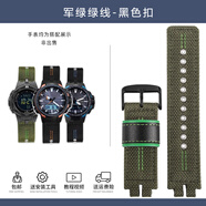 奢鷗適配卡西歐PROTREK PRW-3100/6000/6100/3000改裝登山帆布手表帶 軍綠綠線(xiàn)-黑色扣