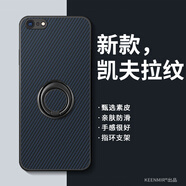 奧暢適用蘋(píng)果6手機殼凱夫拉紋iphone6plus保護套指環(huán)新款2025旋轉支架6splus全包防摔時(shí)尚網(wǎng)紅情侶外殼 藍色-指環(huán)-凱夫拉纖維紋 iPhone 6s