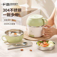 廣意 304不銹鋼飯盒快餐杯泡面碗帶蓋餐盒送勺筷 綠色GY7353