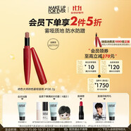 玫珂菲絕色大師霧啞小紅管不沾杯#138奶咖色效期至27/1 生日禮物送女友