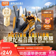 布魯可積木人傳奇版新世紀福音戰士零號機DX版EVA 潮玩手辦玩具生日禮物