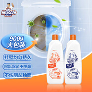 威猛先生（Mr Muscle）潔廁靈 900g*2瓶（松木清香+柑橘清香） 馬桶衛(wèi)生間清潔 去漬除垢