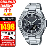 卡西歐（CASIO） 手表王一博同款太陽能鋼鐵之心防震防水運動男表 GST-B500D-1A【香港直郵】