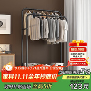 楠葉衣架落地 臥室掛衣架 宿舍衣帽架 陽(yáng)臺(tái)晾衣桿 簡(jiǎn)易置物架GYGX-1