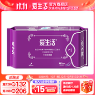 愛生活官方超薄瞬吸 經(jīng)典款 衛(wèi)生巾組合家庭裝姨媽巾綠葉 加長夜用衛(wèi)生巾360mm