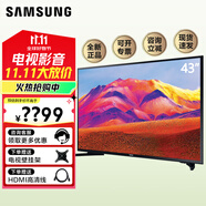 三星43英寸 HG43AT670UJXXZ 4K超高清50 55 65英寸 HDR 臥室 民用商用液晶平板電視 全高清電視 可掛墻 43英寸 全高清電視