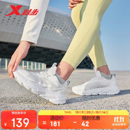 特步輕悅女跑鞋運(yùn)動鞋2025夏季新款輕便減震網(wǎng)面透氣女子跑步鞋白色