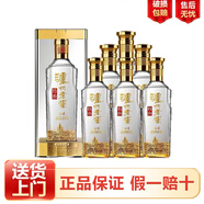 瀘州老窖 特曲系列 濃香型白酒 糧食酒 送禮宴請(qǐng) 52度 500mL 6瓶 特曲晶彩
