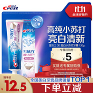 佳潔士3D炫白密泡小蘇打牙膏120g美白去黃去牙漬京東自營(yíng)新老包裝混發(fā)