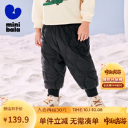 迷你巴拉兒童羽絨褲新款男女童寶寶外穿秋冬款白鴨絨保暖褲子【三防】 【三防拒水絨】曜石黑 100 cm 充絨量25.7g