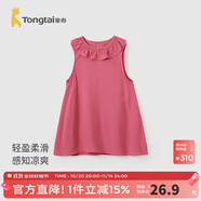 童泰（TONGTAI）女童無袖連衣裙夏季薄款時尚外出甜美裙子洋氣花邊領(lǐng)口公主裙 枚粉 100 cm