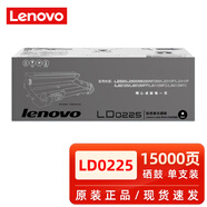 聯(lián)想（lenovo）原裝聯(lián)想LT0225粉盒 LJ2500 LJ2500W M6200 M7200激光打印機墨粉 聯(lián)想LD0225硒鼓 15000頁(yè)壽命