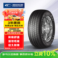 固鉑（Cooper）汽車(chē)輪胎 235/55R19 101H HTS 適配奔馳C/H6/Q5L