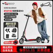 領(lǐng)航者小牛超長(zhǎng)續(xù)航電動(dòng)滑板車(chē)成人可折疊兩輪代步車(chē)學(xué)生小型電瓶車(chē)代駕迷你電動(dòng)車(chē) 36V不帶座/智能APP/續(xù)航25-30KM