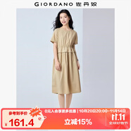佐丹奴裙子女純棉府綢假兩件抽繩收腰顯瘦圓領(lǐng)連衣裙05464330