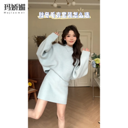 瑪嬌媚（Majiaomei）針織連衣裙女裝套裝2025年春秋新款韓版百搭慵懶風半高領(lǐng)毛衣裙子 藍色套裝 均碼 80-120斤