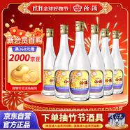 汾酒 出口玻汾 清香型白酒 53度 500ml*6瓶 整箱裝（非原箱發(fā)貨）