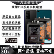 華為手機(jī)原裝電池榮耀V30proV20V10V9playV8V40全新適用電板 3500mAh 榮耀v8原裝電池