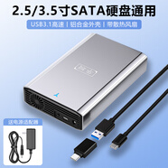 華顧顧華谷金屬3.5英寸移動硬盤盒帶散熱風(fēng)扇桌面Sata串行硬盤Usb3.1 USB3.1款鋁合金+散熱風(fēng)扇+O
