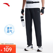安踏衛(wèi)褲運(yùn)動(dòng)褲男士跑步吸濕速干直筒休閑透氣梭織運(yùn)動(dòng)通勤長(zhǎng)褲