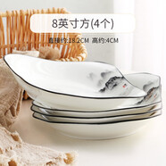 嘉蘭盤子菜盤家用陶瓷盤碟子4個歐式簡約白加厚牛排盤西餐盤圓盤方 江山如畫4個8英寸四方盤