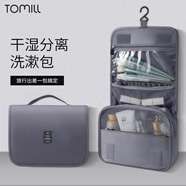 ToMill洗漱包男女便攜出差洗漱袋戶外用品化妝包旅行洗漱用品收納包